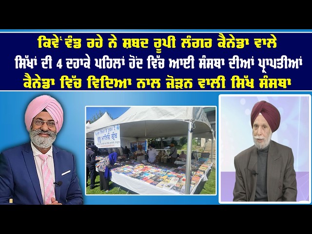 video-section-banner-image